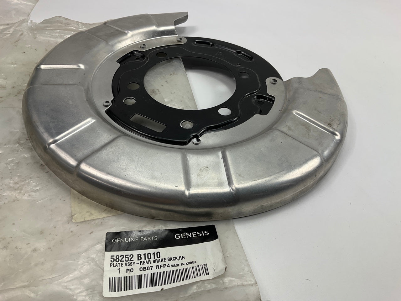 NEW - OEM 58252B1010 Rear Right Brake Backing Plate For 2017-2020 Genesis G80
