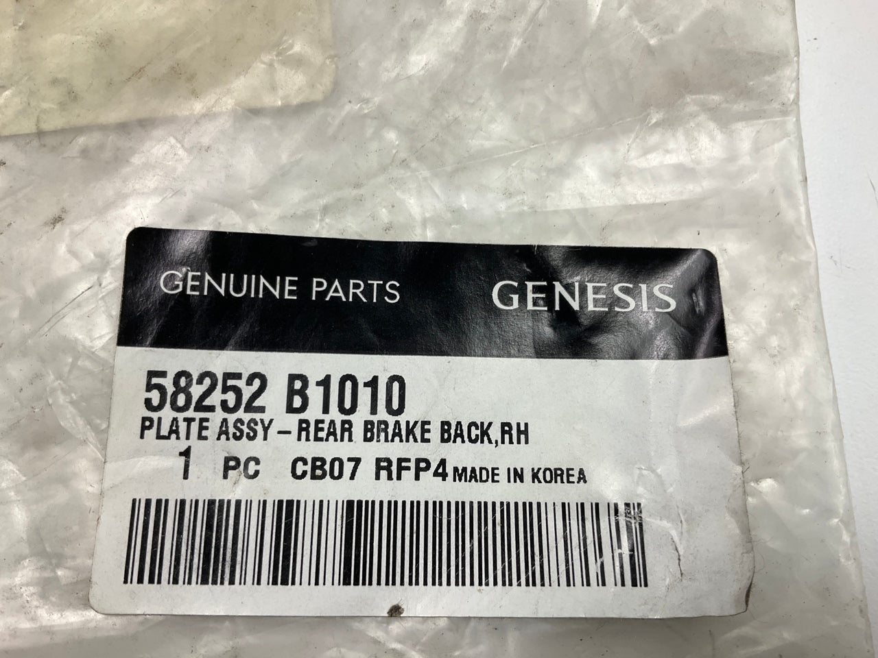 NEW - OEM 58252B1010 Rear Right Brake Backing Plate For 2017-2020 Genesis G80