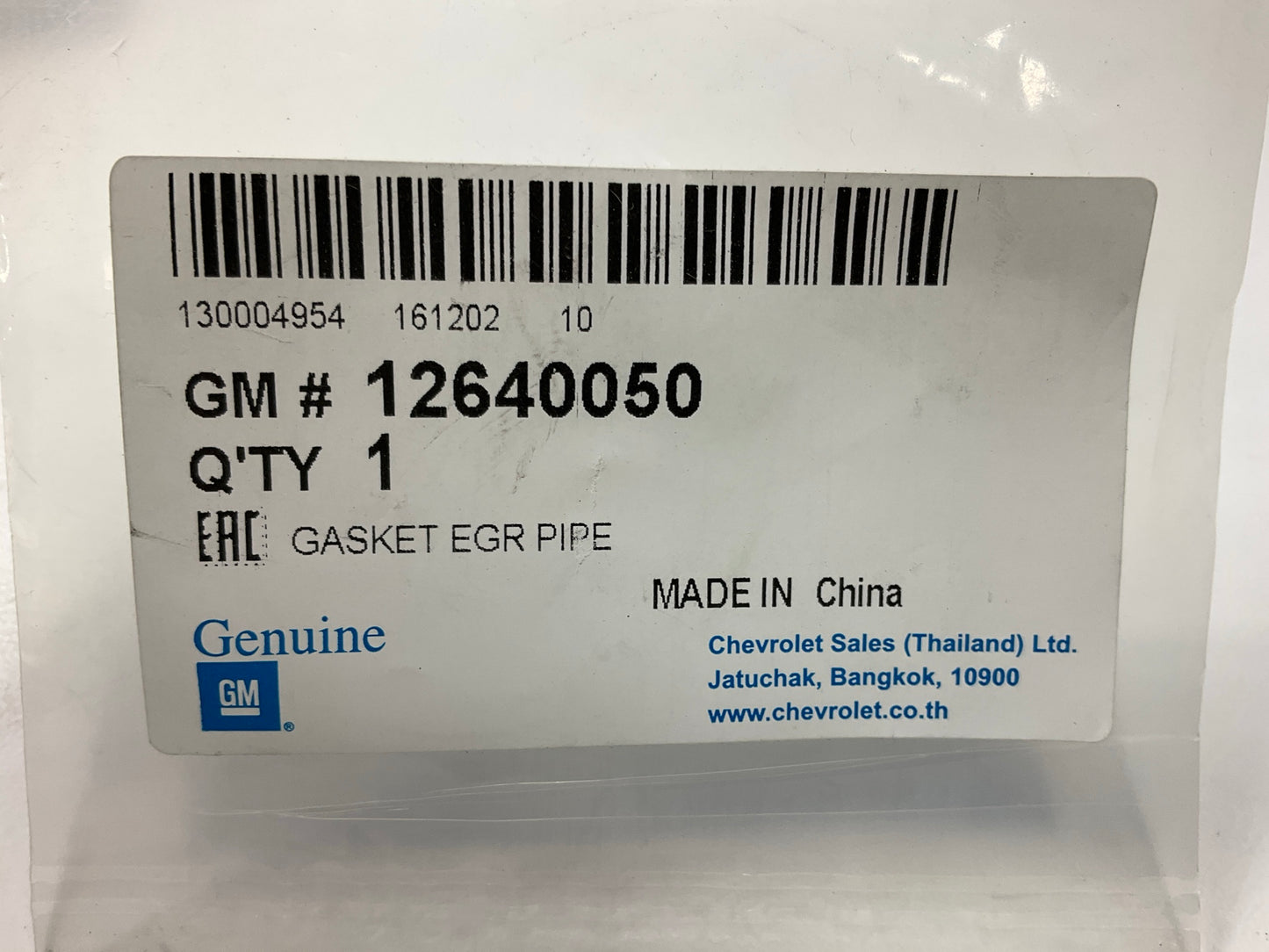 NEW - OEM GM 12640050 Exhaust Gas Recirculation (EGR) Tube Gasket
