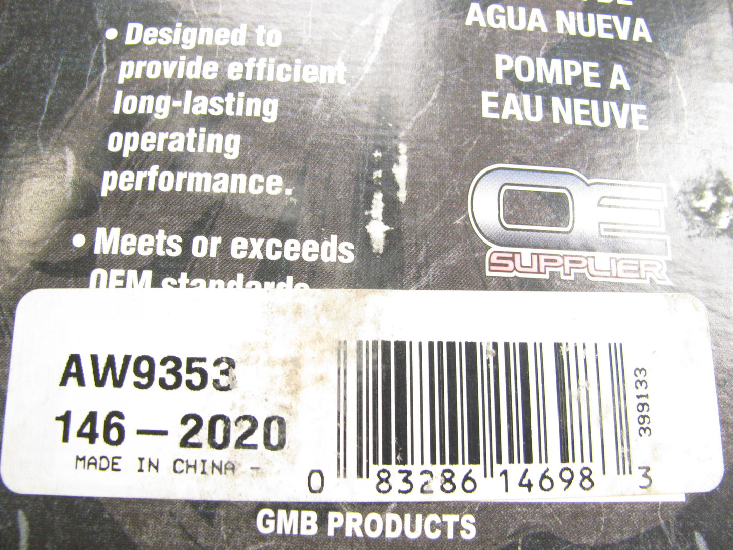 GMB 146-2020 Engine Water Pump For 1996-2012 Hyundai 1.8L 2.0L