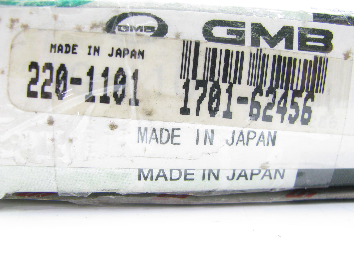 GMB 220-1101 U-Joint Universal Joint