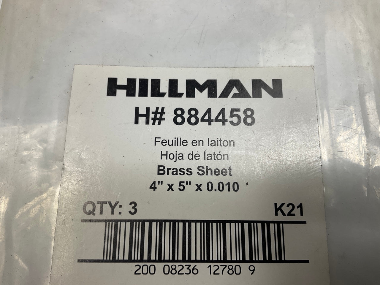 (3) Hillman 4-in X 5-in Brass Solid Sheet Metal, 0.010-in Thick