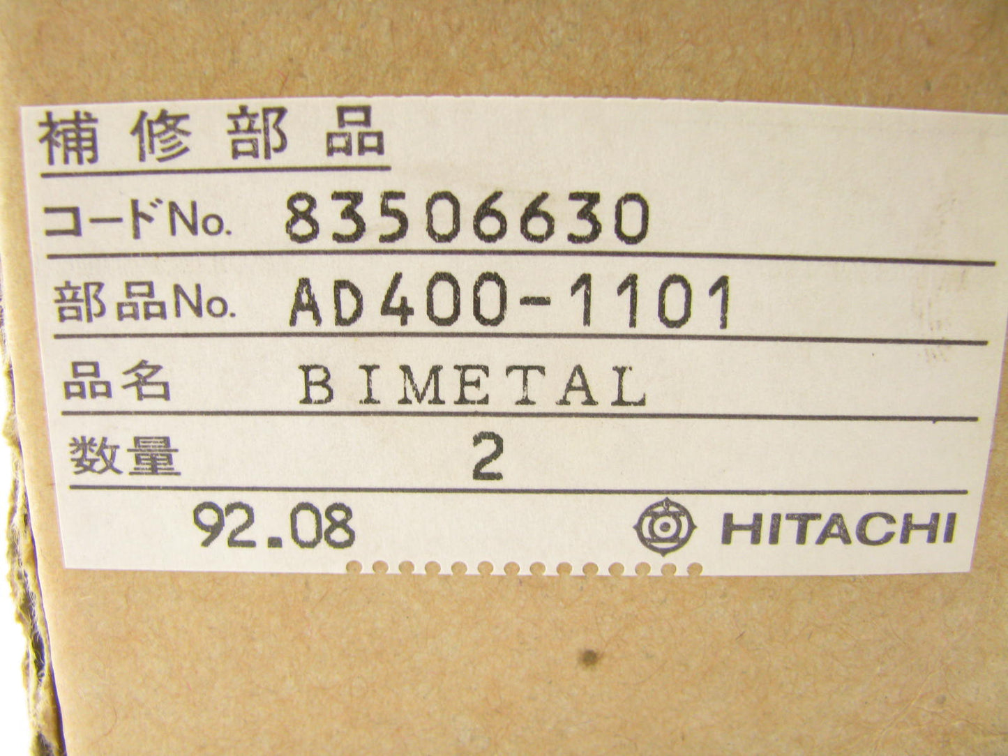 Genuine OEM Hitachi AD400-1101 Carburetor Choke Thermostat For Datsun 620 Pickup