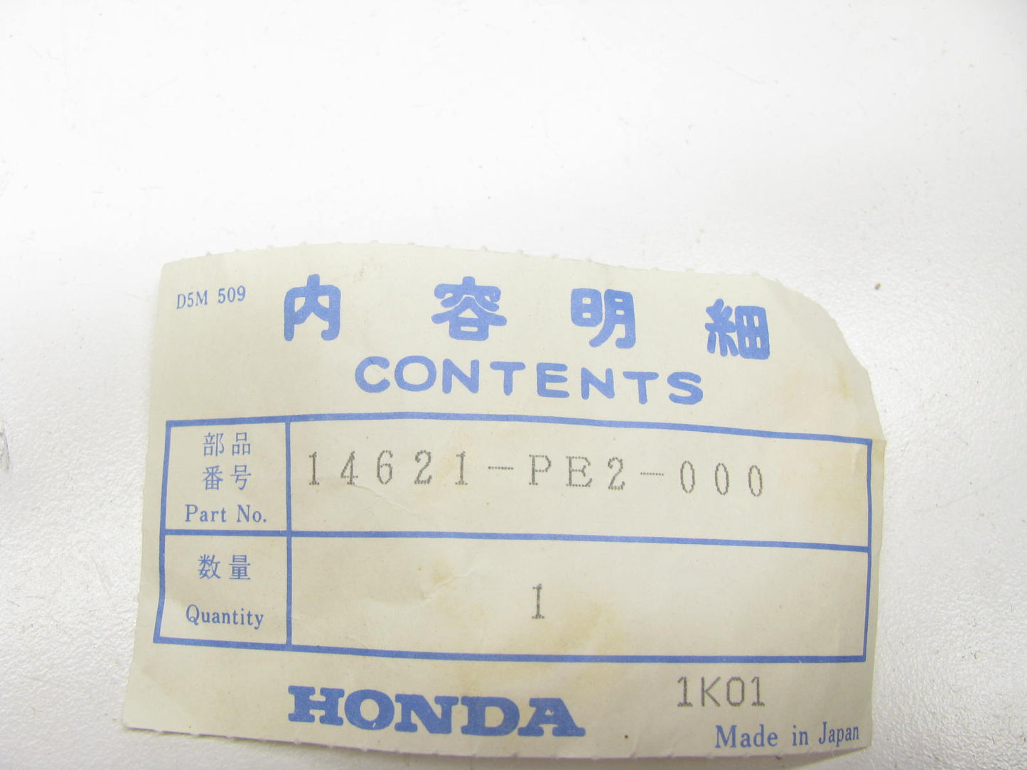 NEW GENUINE 14621-PE2-000 Engine Rocker Arm ''A'' OEM For 84-87 Honda 1.3L 1.5L
