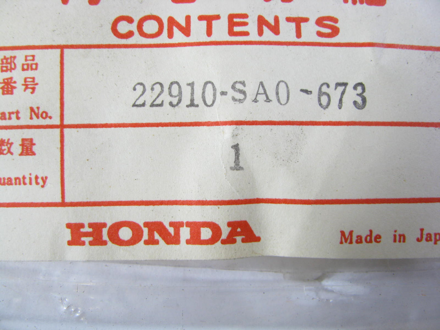 NEW GENUINE OEM Honda 22910-SA0-673 Clutch Cable 1980-1983 Honda Civic