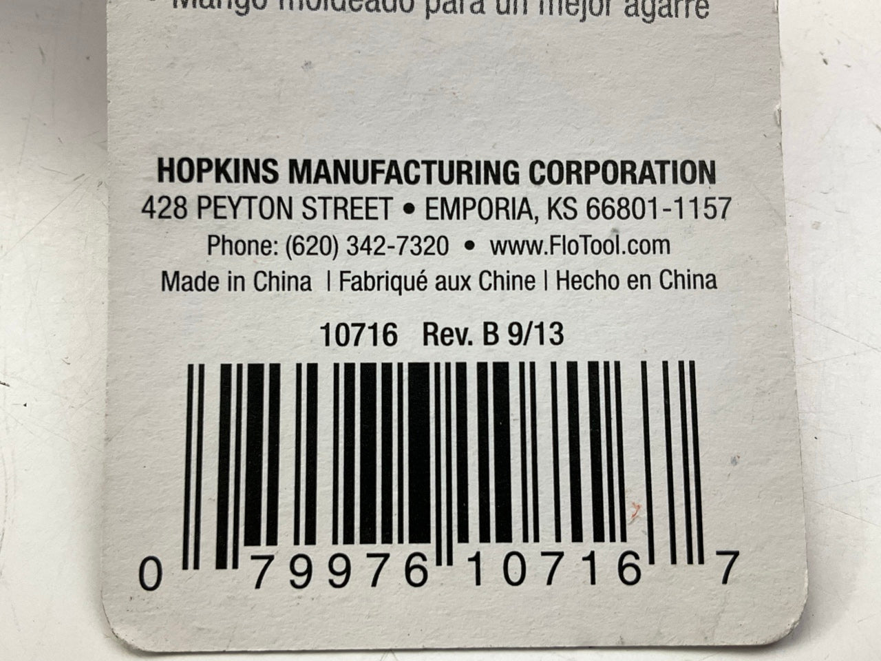 (5) Hopkins 10716 FloTOOL Tight Spot Funnel