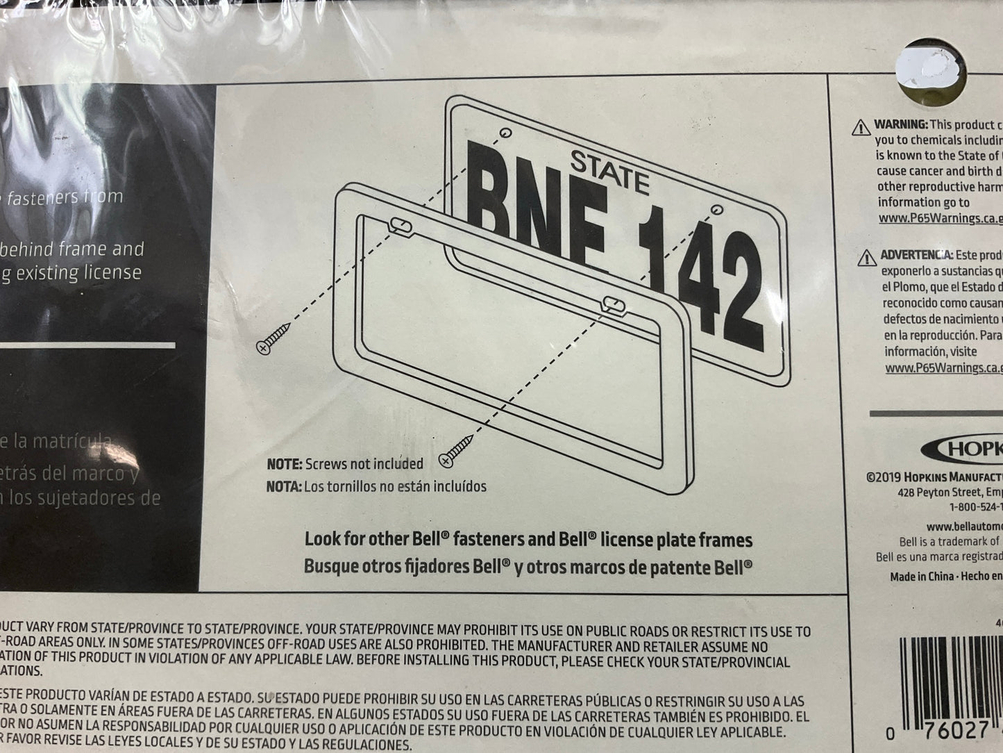 (2) Hopkins 46727-8 Leopard Print License Plate Frame