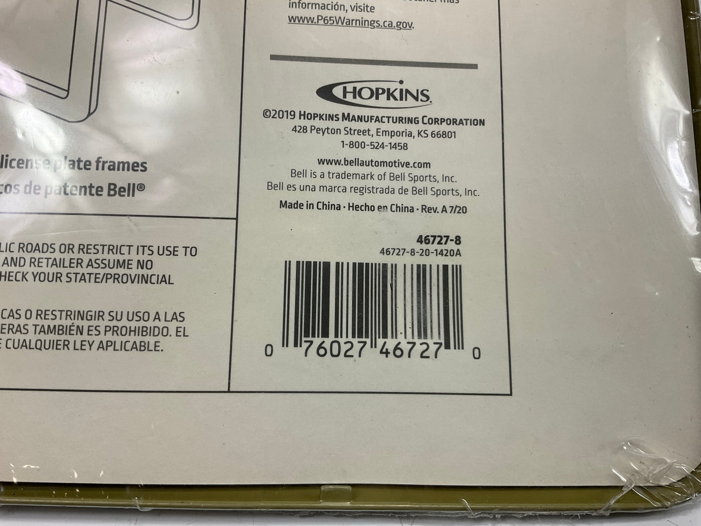 (2) Hopkins 46727-8 Leopard Print License Plate Frame