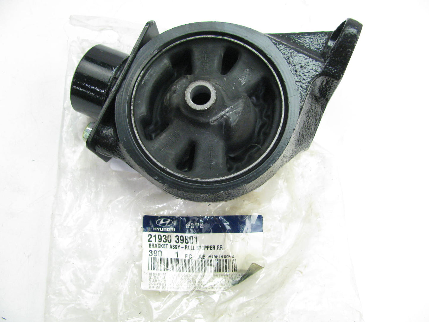 NEW - OEM 21930-39801 Engine Torque Strut Mount For Hyundai