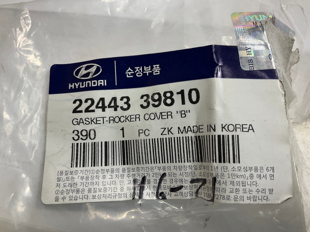 (2) NEW - OEM GENUINE Valve Cover Spark Plug Tube Seals For Hyundai 3.5L