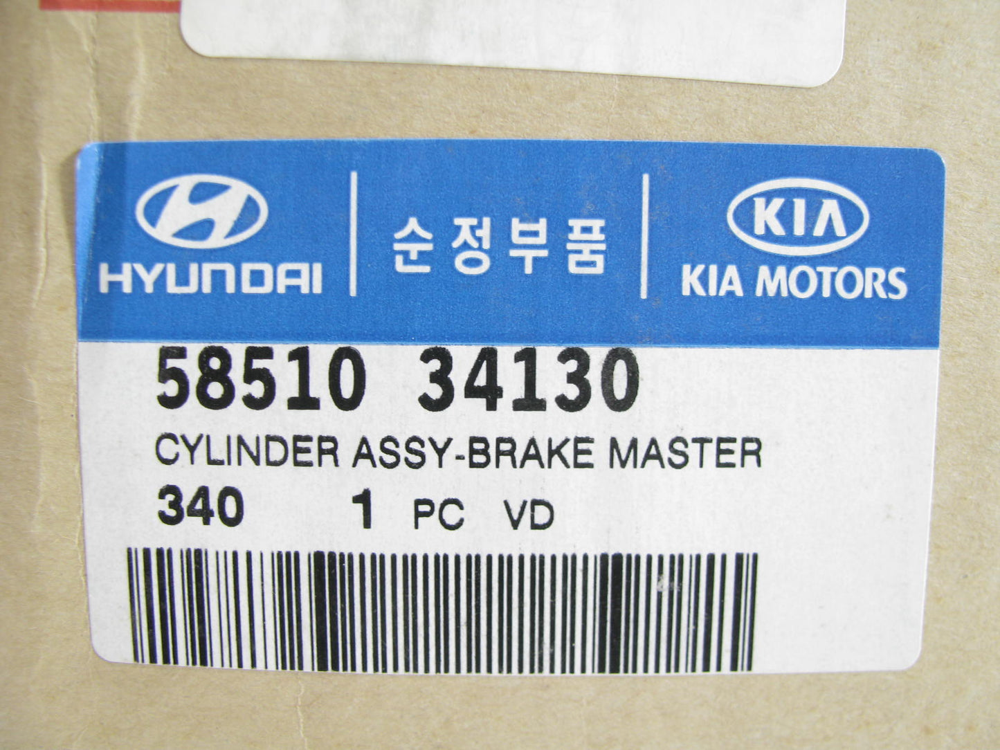 NEW GENUINE MANDO Brake Master Cylinder OEM For 1994-1998 Hyundai Sonata