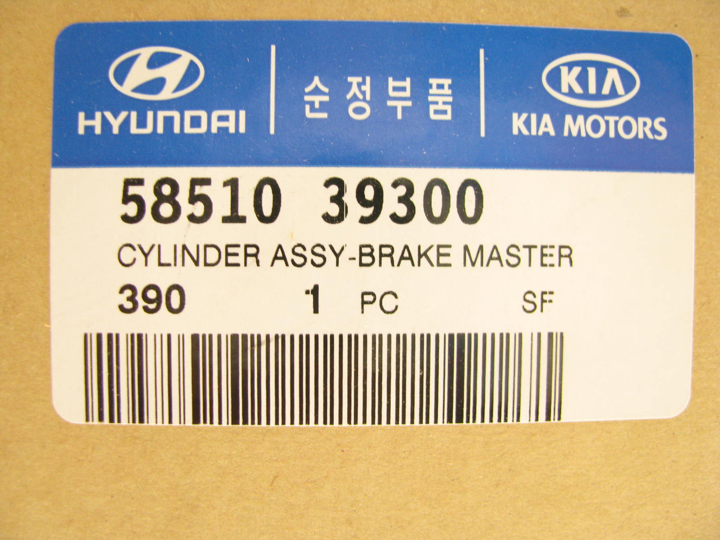 NEW - OEM 5851039300 Brake Master Cylinder For 1999-2005 Hyundai Sonata