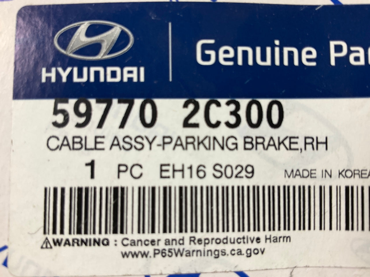 NEW Front Right Parking Brake Cable OEM For 2003-2005 Hyundai Tiburon 597702C300