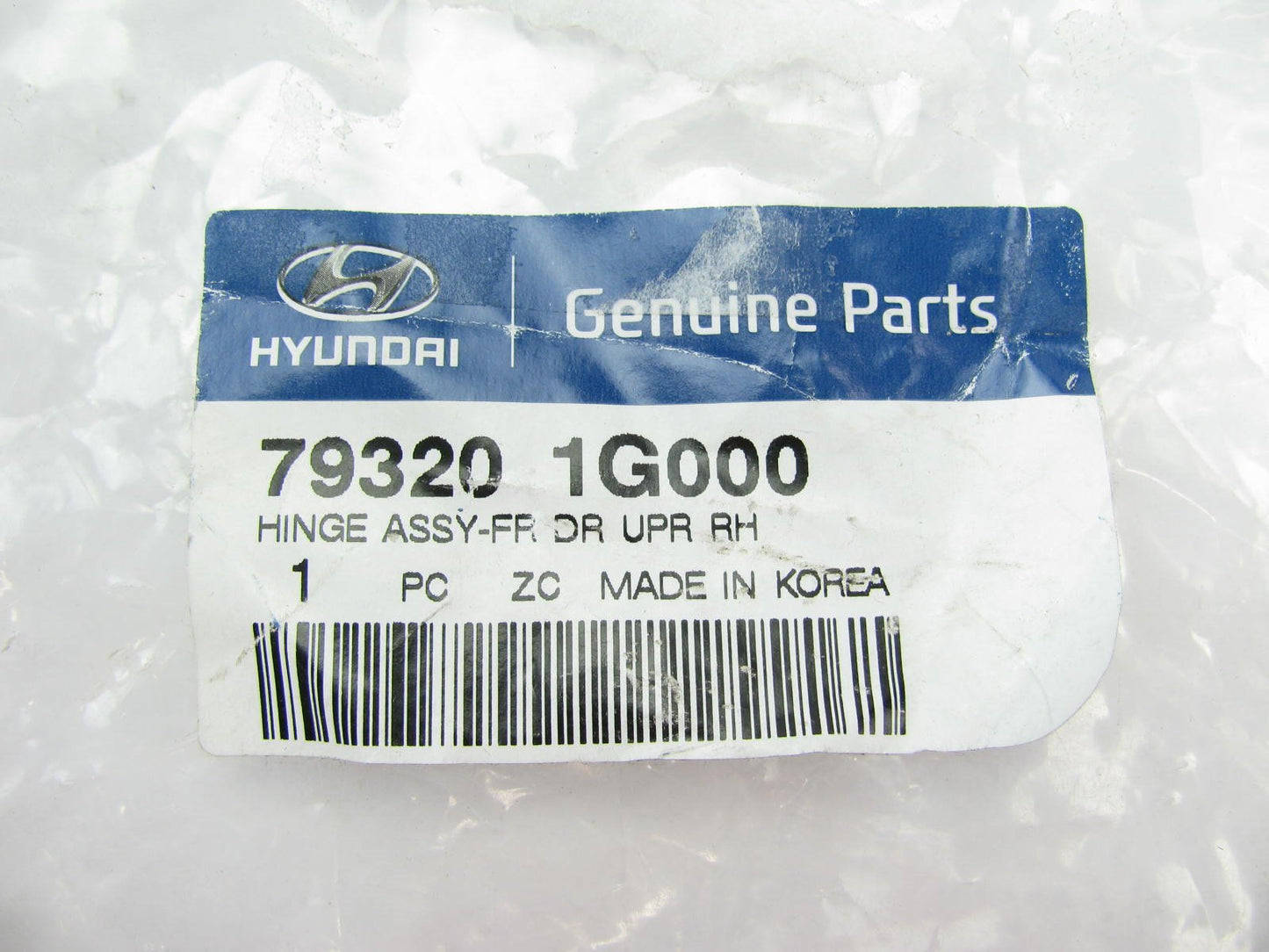 NEW GENUINE Front Right Passengers Door UPPER Hinge OEM For 2006-11 Accent SEDAN