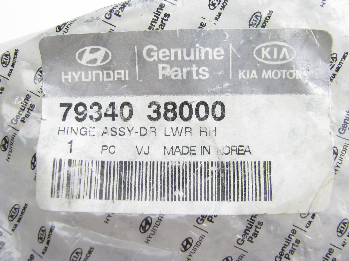 NEW GENUINE Lower Right Passenger Side Door Hinge OEM For Hyundai 7934038000