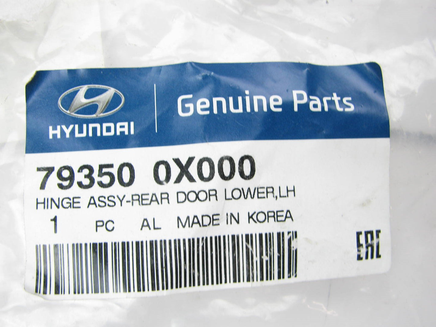 NEW GENUINE Rear Left (Drivers Rear) Door Lower Hinge OEM For Accent 2012-13