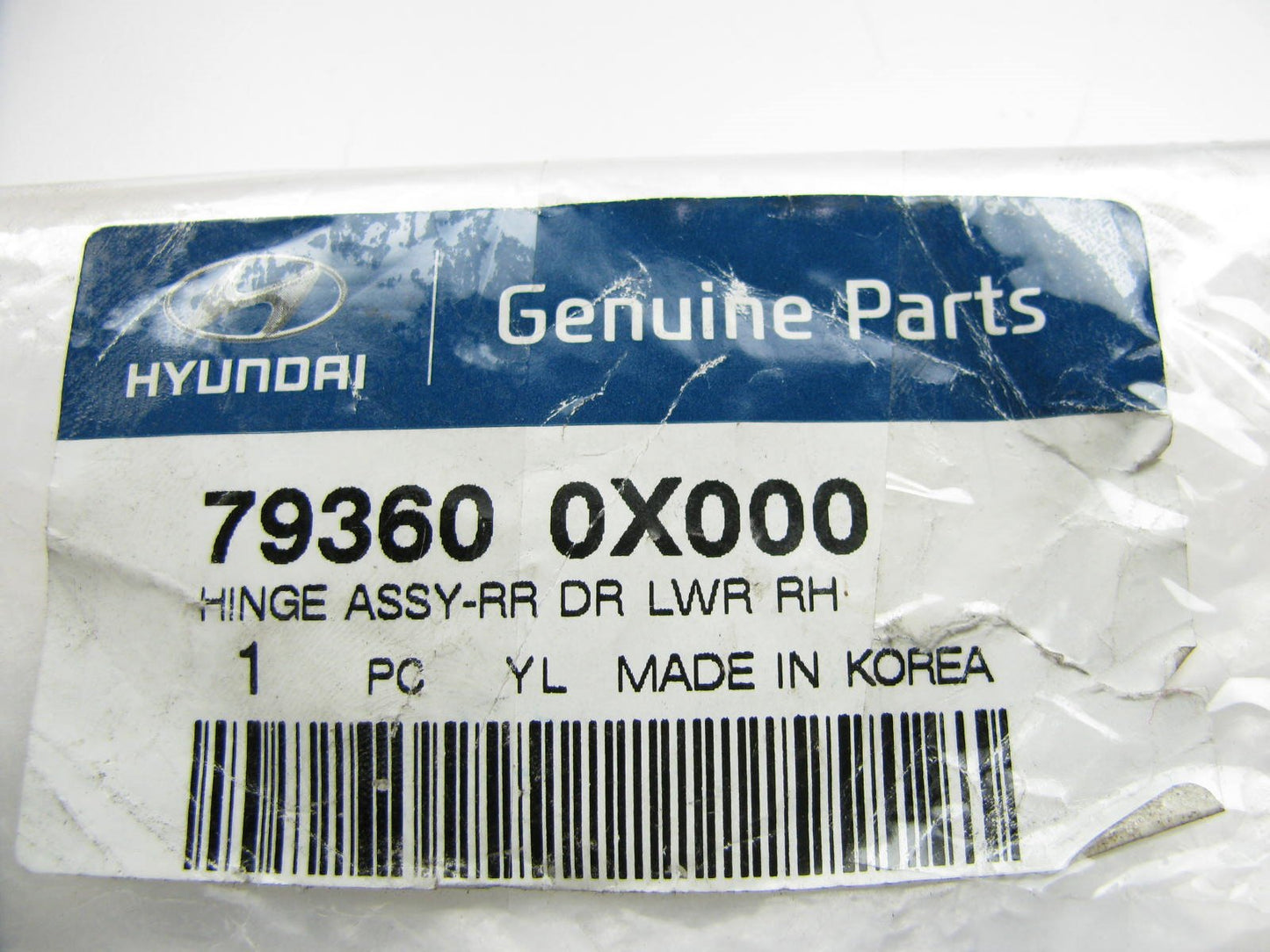 NEW GENUINE Lower REAR Right Door Hinge OEM For 2011-2013 Hyundai  Accent