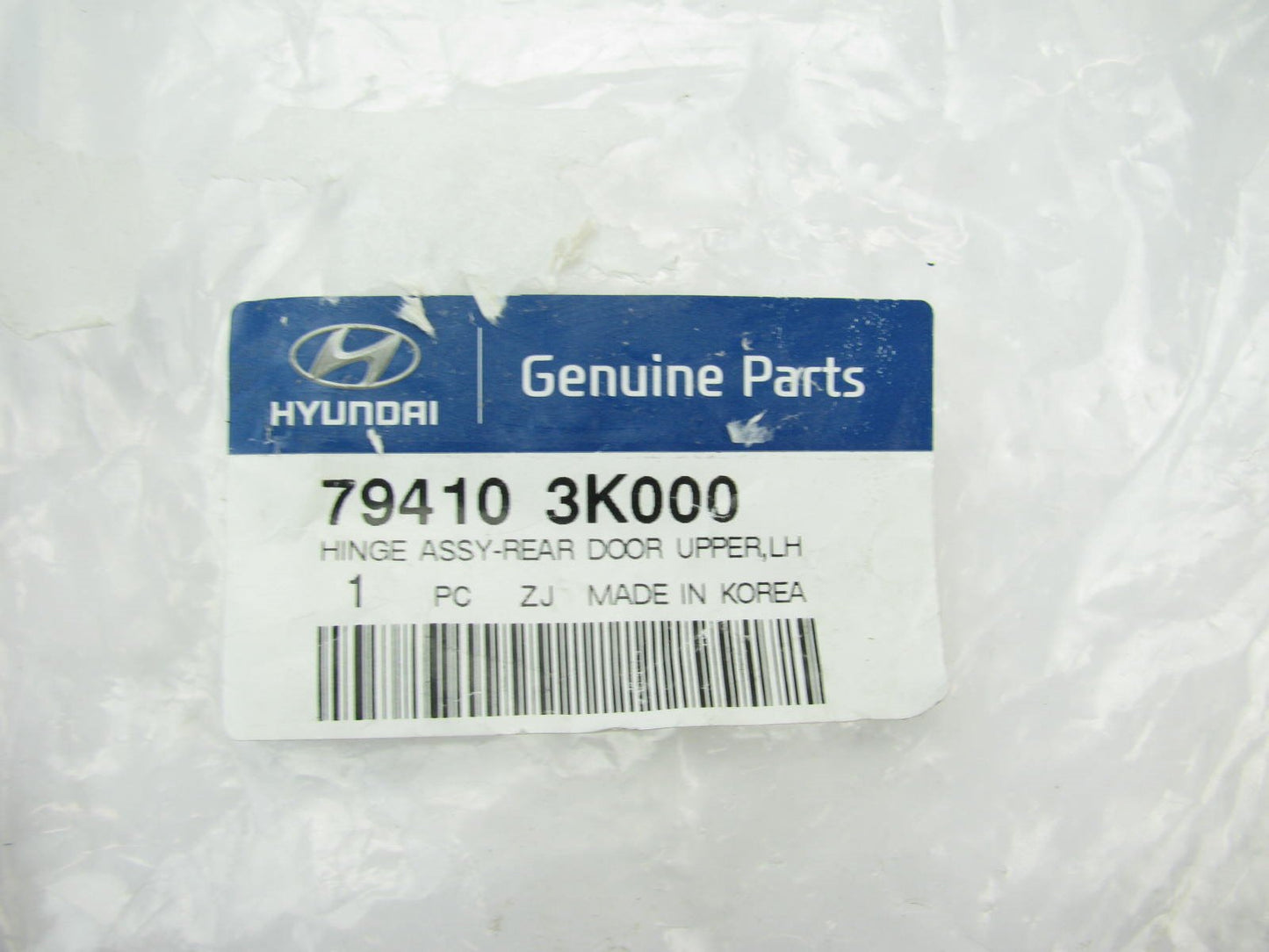 NEW - OEM 794103K000 Rear Door Upper Hinge Left Driver For 2010-2013 Hyundai