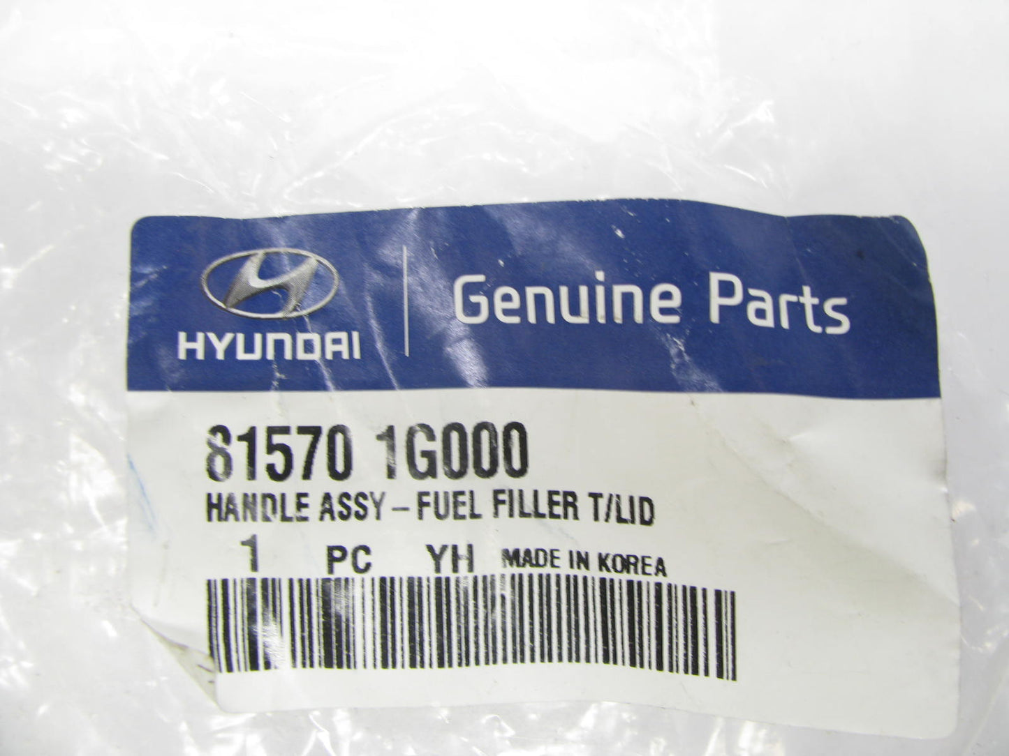 NEW - OEM Fuel Filler Trunk Lid Opener Lever For 2006-11 Hyundai Accent SEDAN