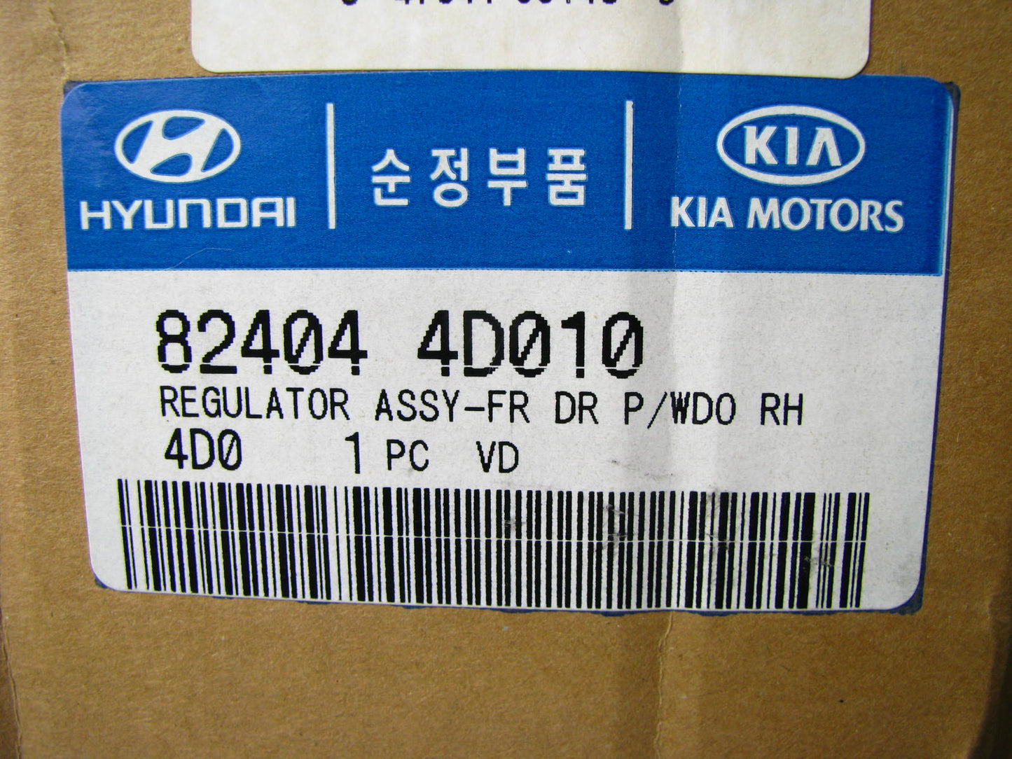NEW - OEM 82404-4D010 Front Right Window Regulator For 2007-09 Hyundai Entourage