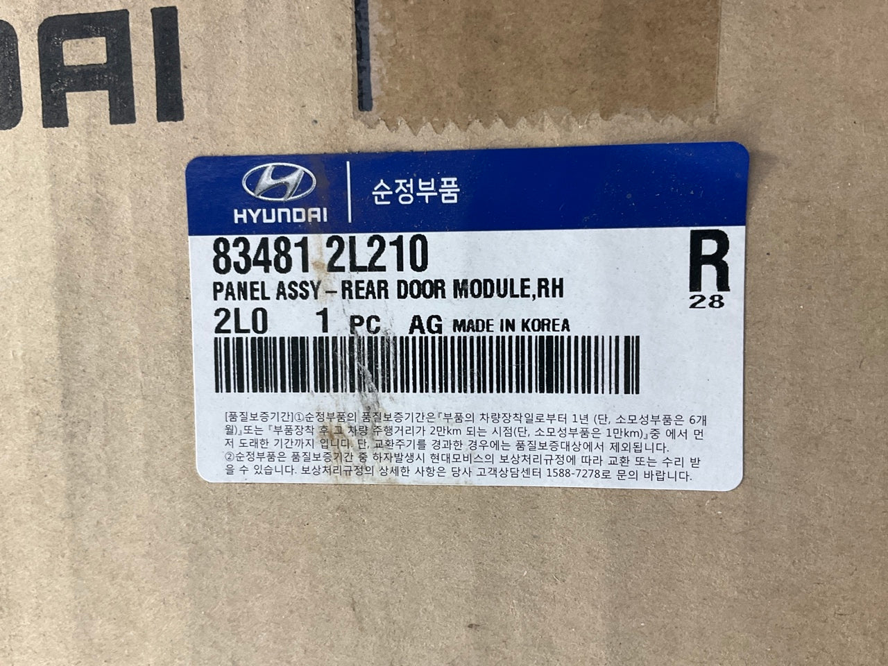 NEW Rear Passenger Right Side Window Regulator OEM For 2009-2012 Hyundai Elantra