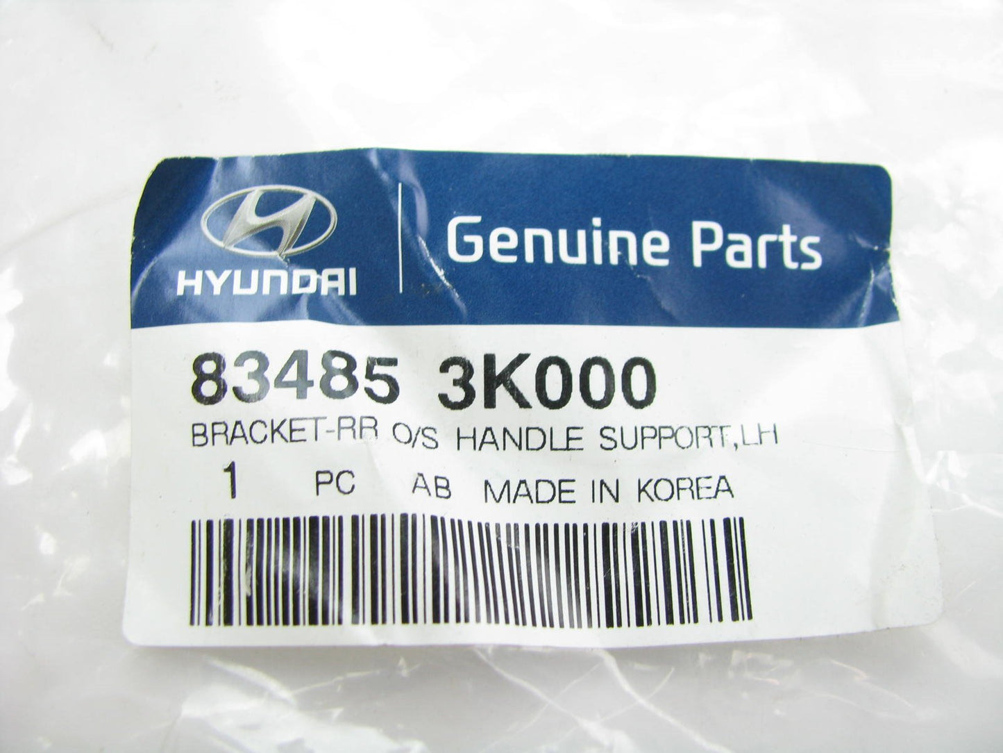 Rear Left (Drivers Rear) Exterior Door Handle Reinforcement OEM For 06-10 Sonata