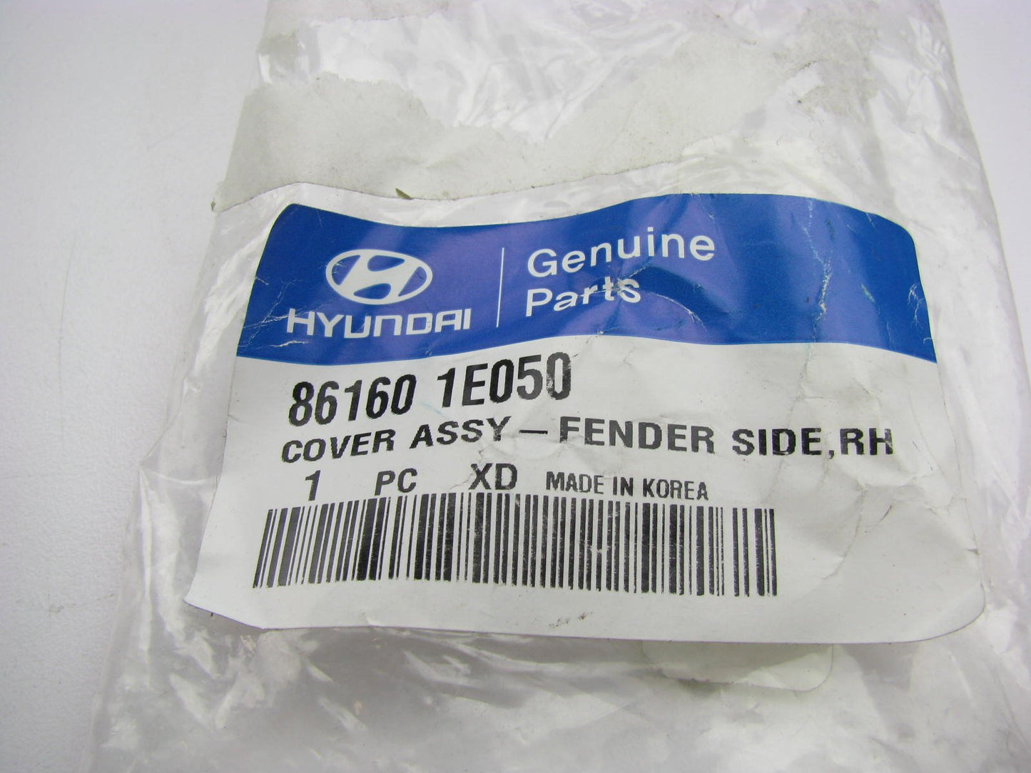 NEW GENUINE Right Passengers Side Cowl Extension Panel OEM For 06-11 Accent