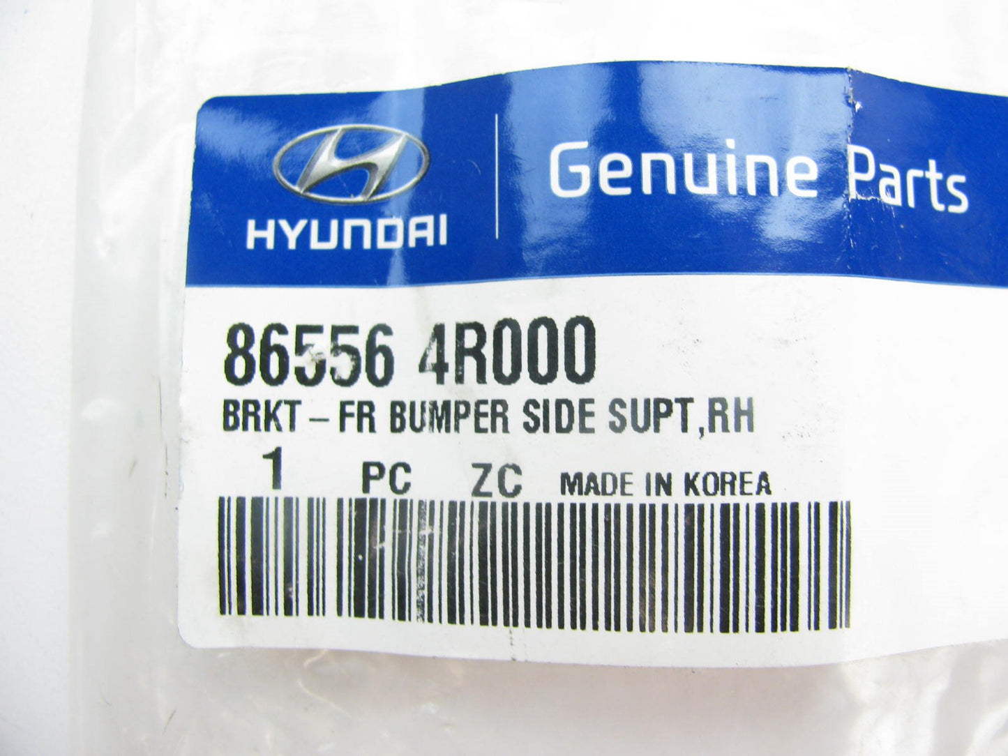 HYBRID ONLY - Front Bumper Cover Right Support Rail Bracket OEM For 11-15 Sonata