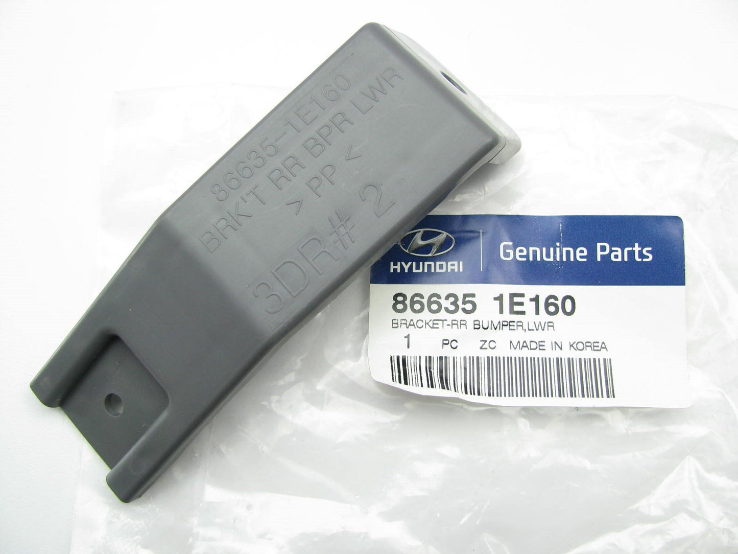 Rear Bumper Impact Bar Inner Bracket OEM For 2010-2011 Hyundai Accent HATCH ONLY