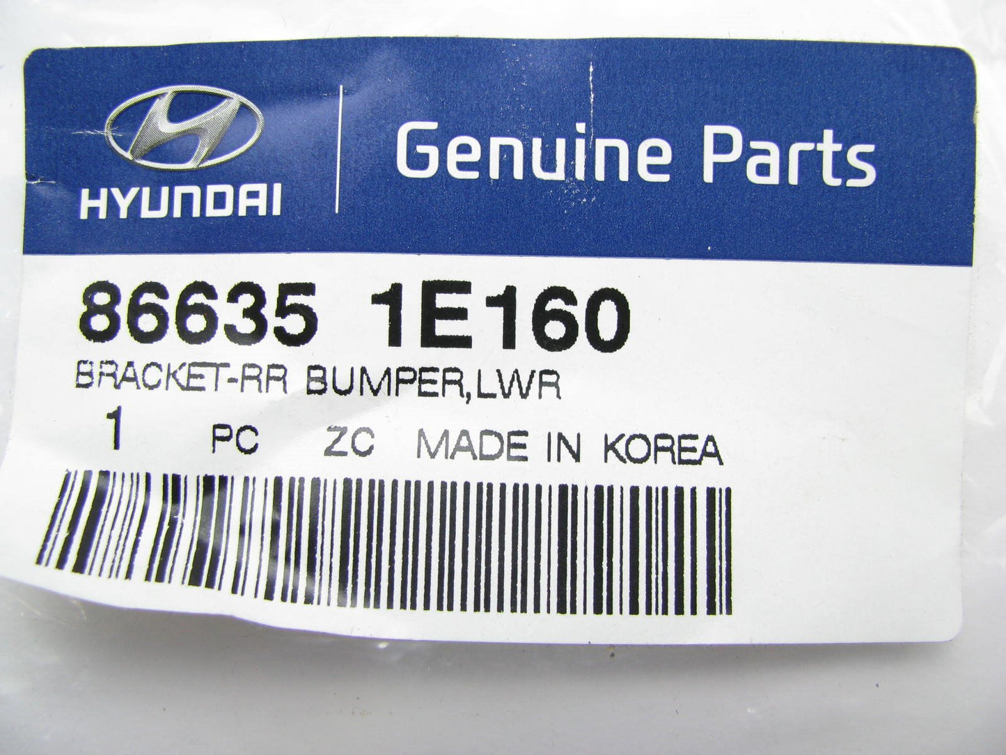 Rear Bumper Impact Bar Inner Bracket OEM For 2010-2011 Hyundai Accent HATCH ONLY