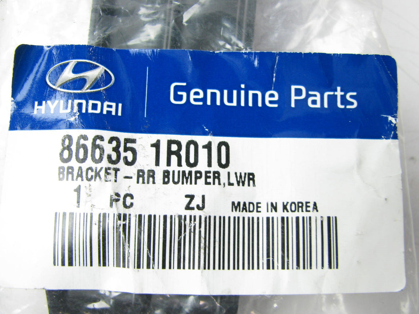 New Rear Bumper Impact Bar Lower Bracket For 12-14 Accent SEDAN 866351R010