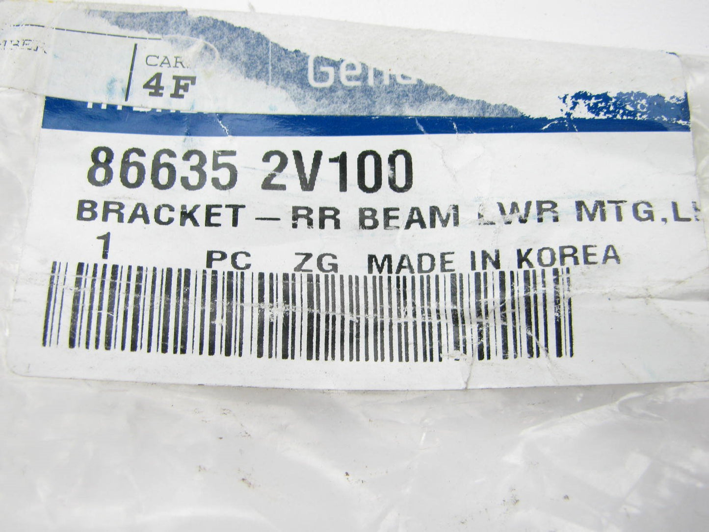 NEW - OEM Rear Left Impact Bar Lower Mounting Bracket For 12-15 Hyundai Veloster