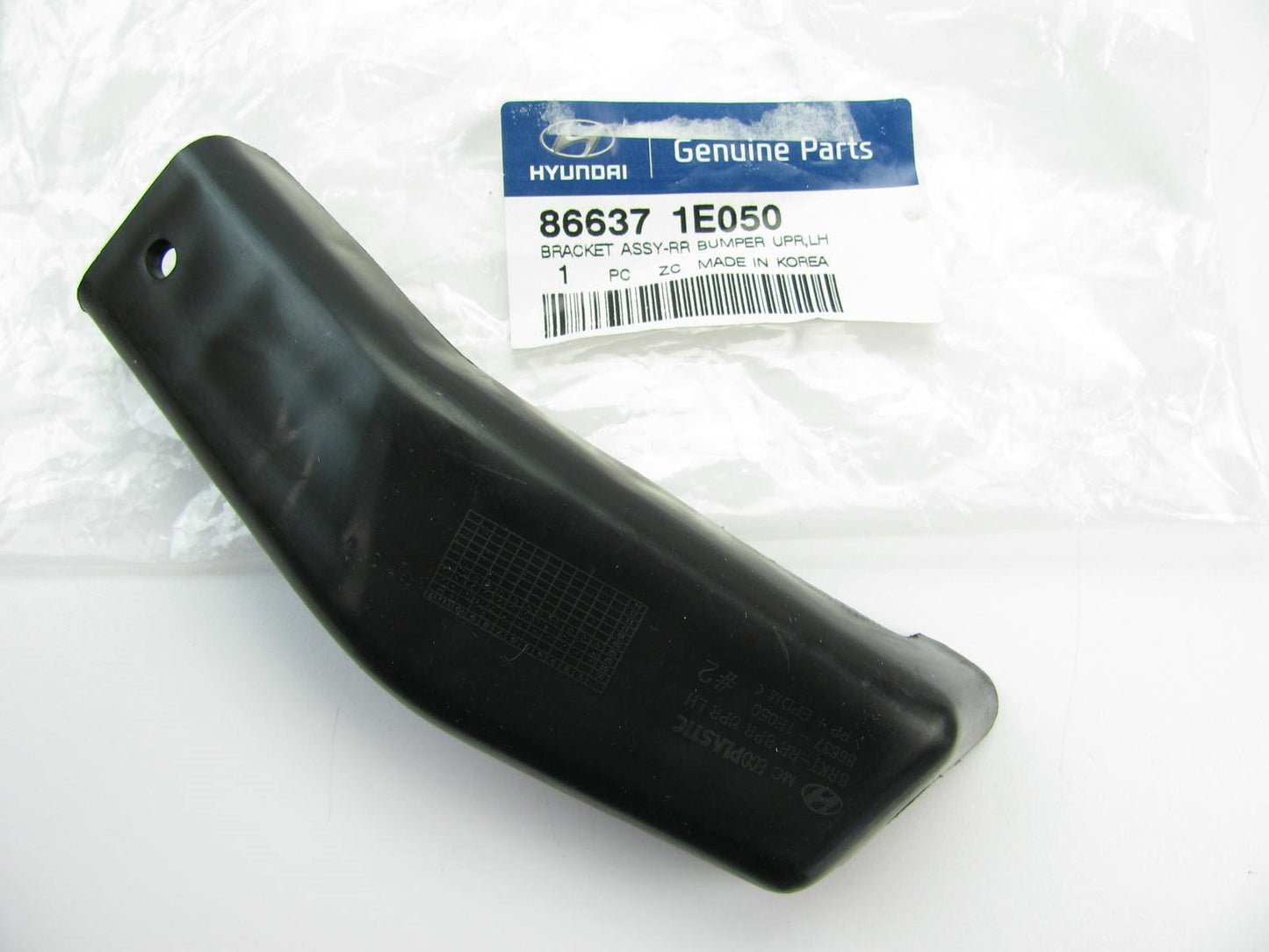 Rear Bumper Upper Left Hand (Drivers Side Rear) Support Bracket For 06-09 Accent