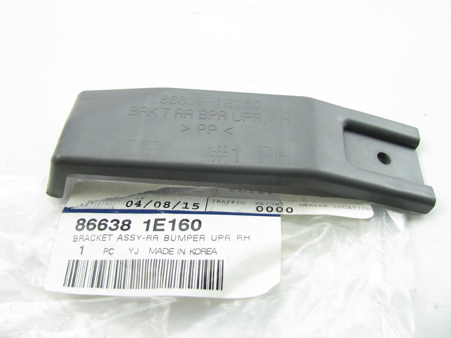 Rear Bumper Impact Bar Upper Right Side Bracket For 10-11 Accent Hatchback ONLY
