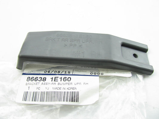 Rear Bumper Impact Bar Upper Right Side Bracket For 10-11 Accent Hatchback ONLY