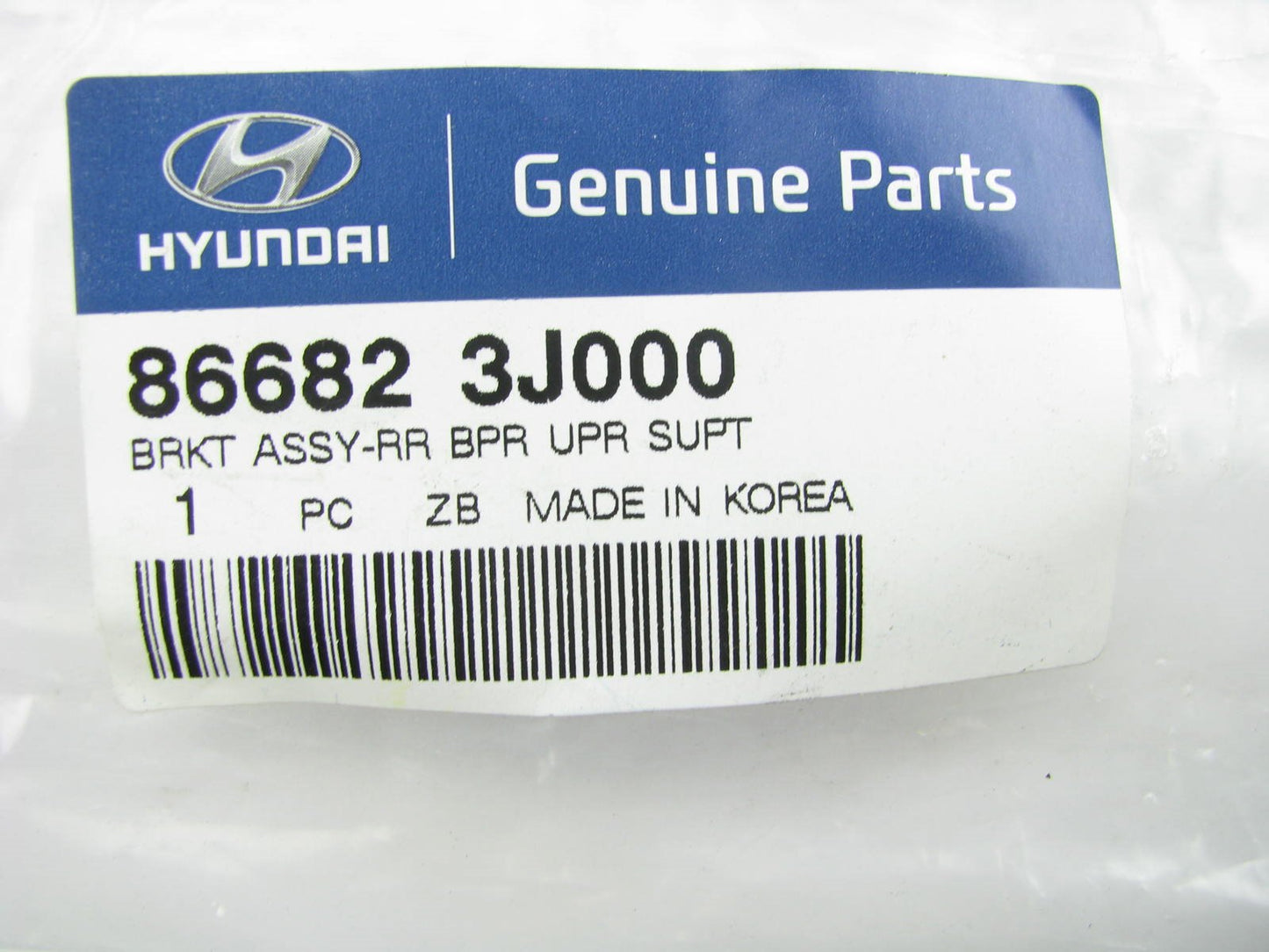 Rear Bumper Cover Bracket Right Passengers Side OEM For 2007-12 Veracruz