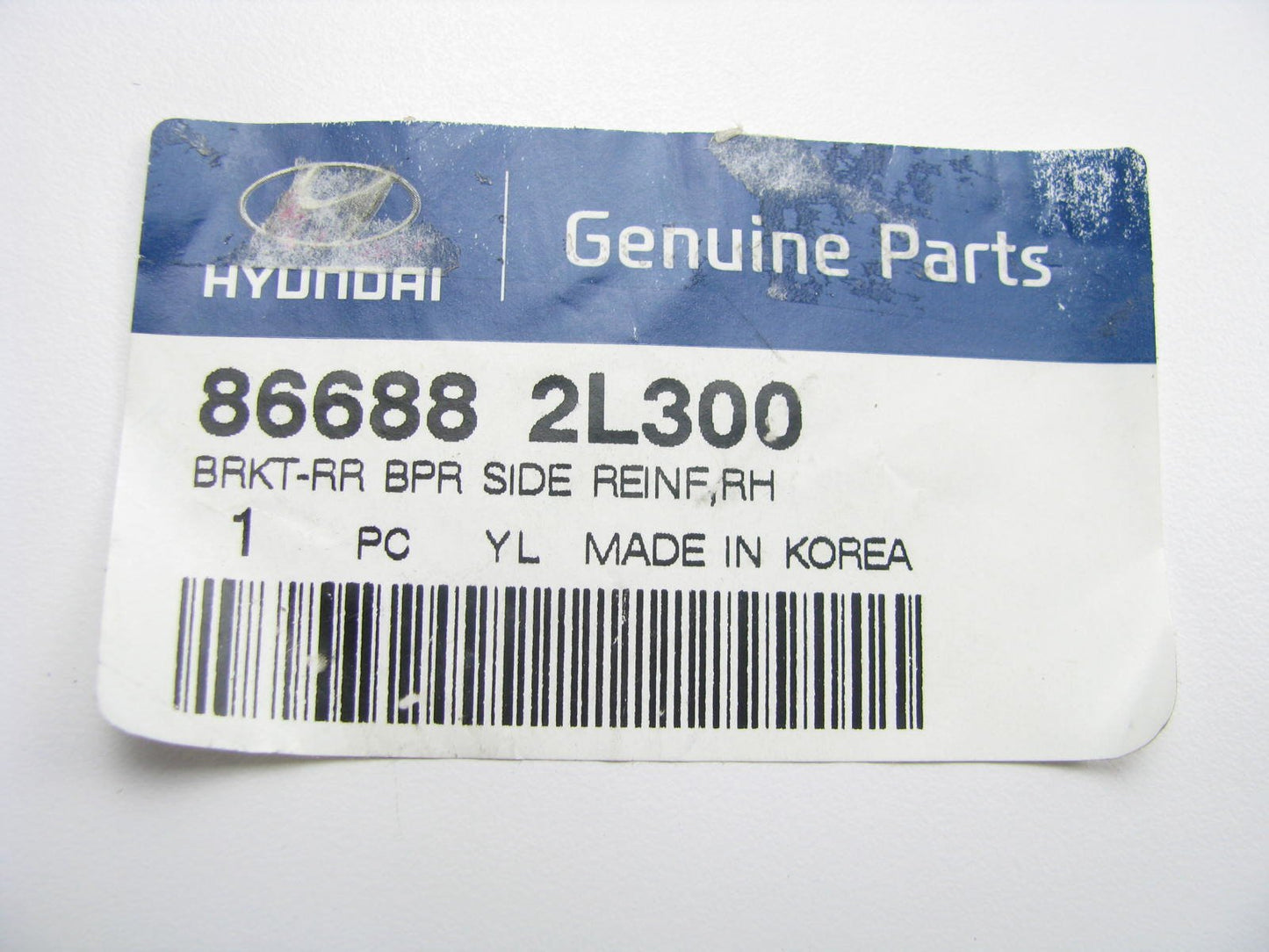 Rear Bumper Reinforcement Support Right Bracket For 09-12 Elantra WAGON ONLY