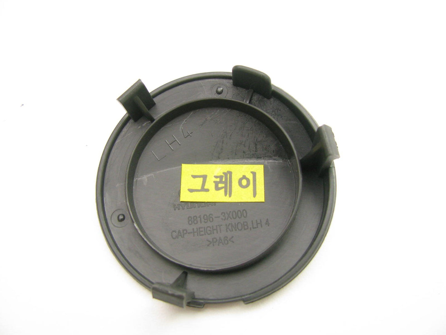 NEW FRONT LEFT Seat Height Adjust Knob Cover Cap OEM For 2012-2014 Accent GRAY
