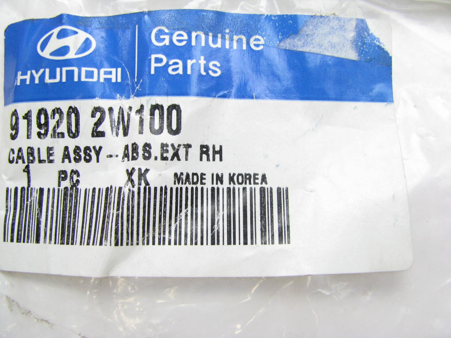 Rear Right ABS Wheel Speed Sensor Wire Harness Connector OEM For 13-16 Santa Fe