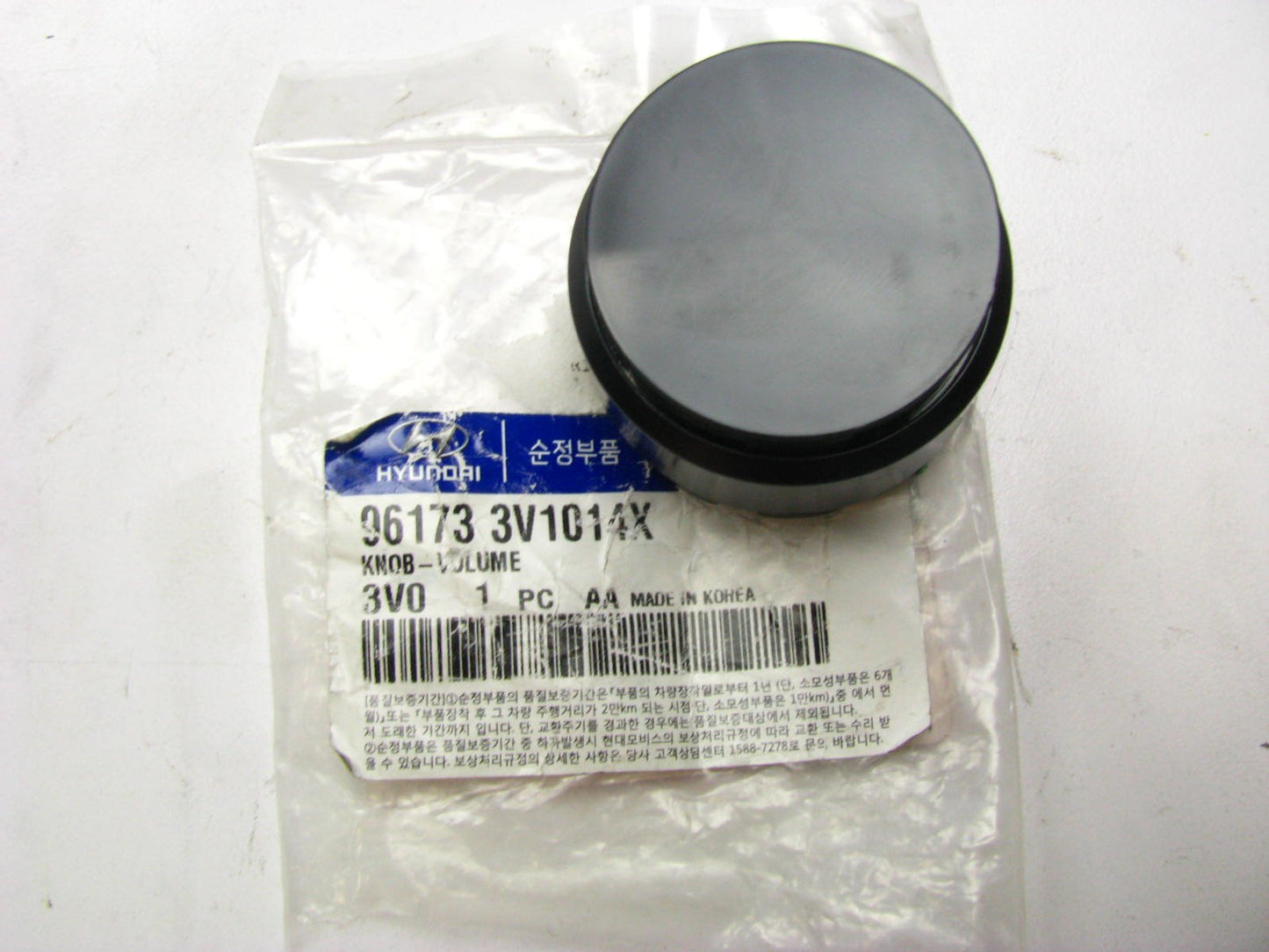 NEW - OEM Factory Radio Stereo Volume Knob For 12-14 Azera 961733V1014X