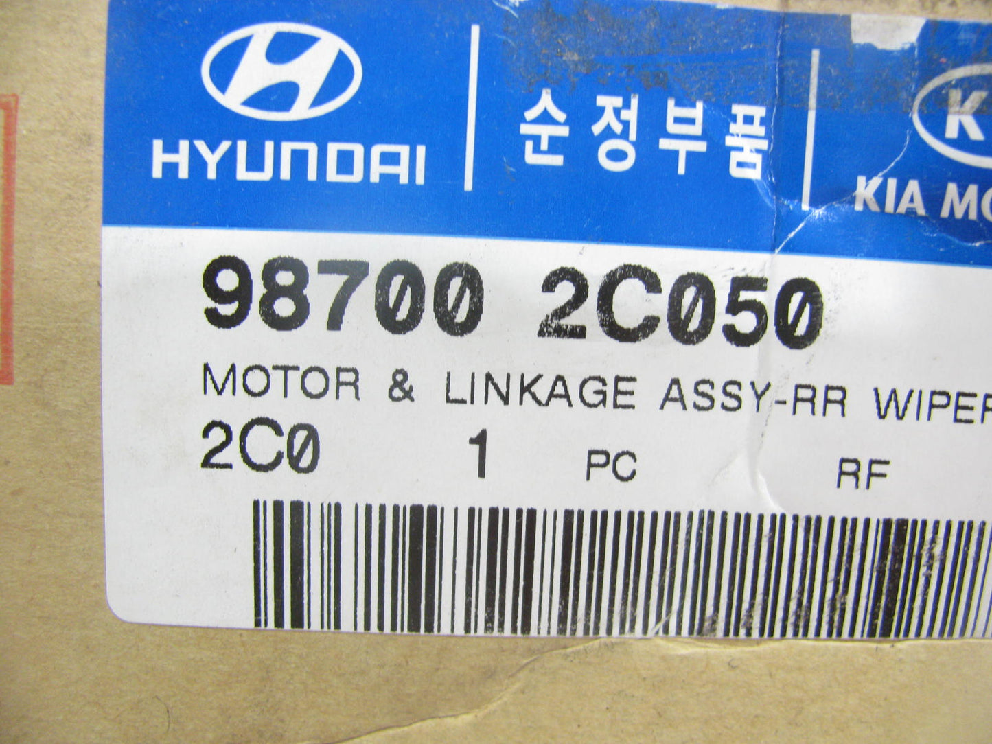 NEW - OEM 987002C050 REAR Window Wiper Motor For 2003-2008 Hyundai Tiburon