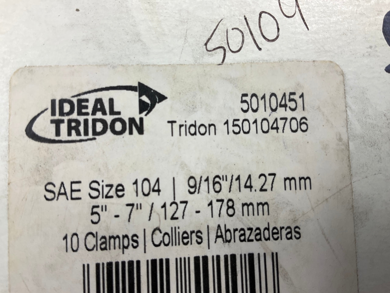 (2) Ideal Tridon 5010451 Worm Gear Hose Clamp, SAE Size # 104, 5'' To 7''