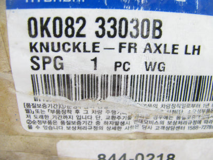 NEW - OEM 0K08233030B Front Left Steering Knuckle For 2000-2002 Kia Sportage
