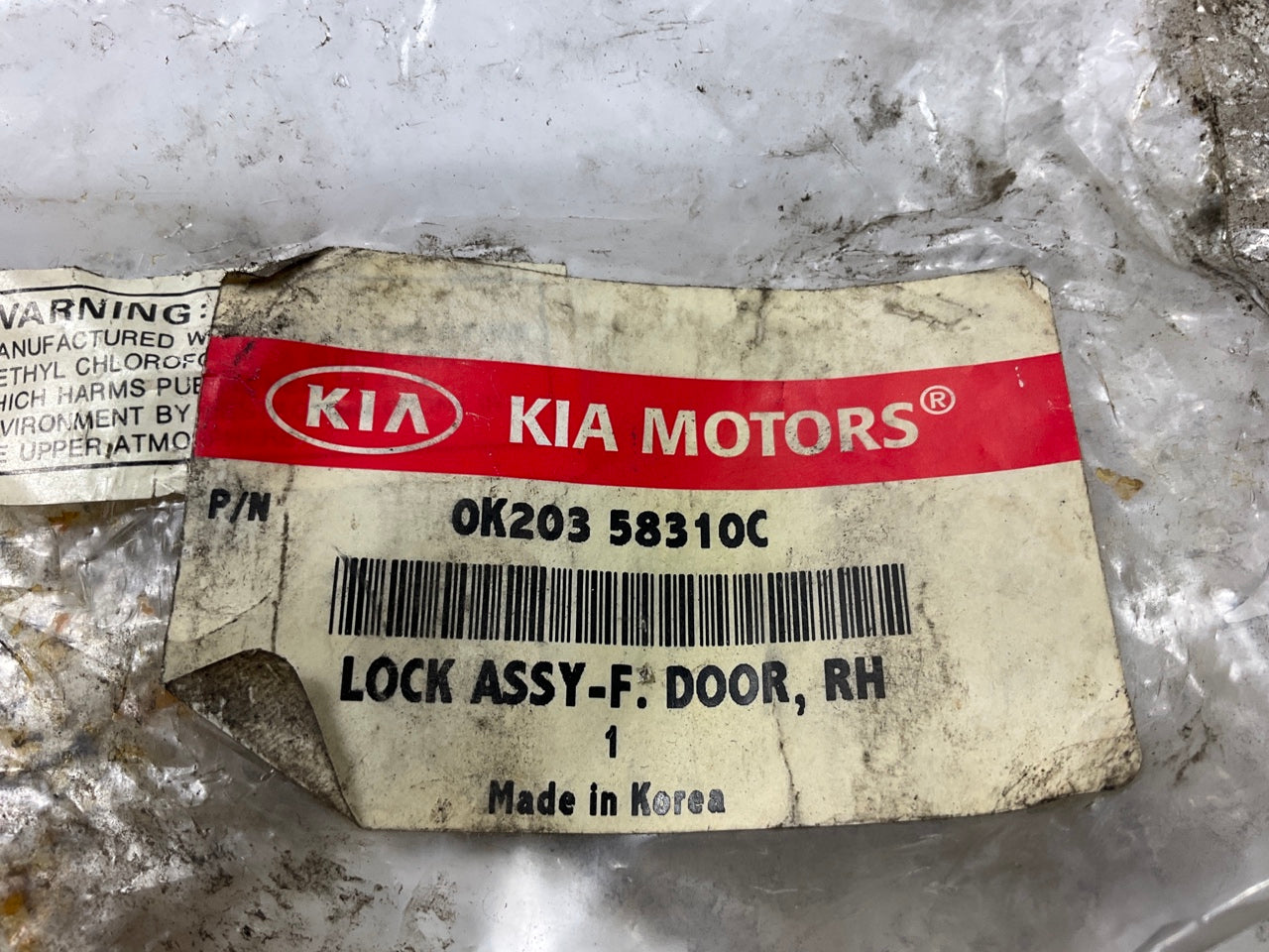 NEW Front Right Passenger Door Latch Lock OEM For 1994-97 Kia Sephia 0K20358310C