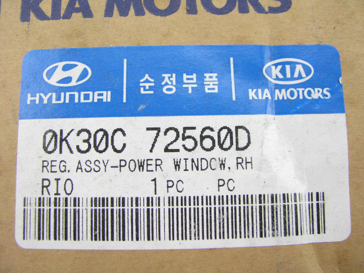 NEW GENUINE Rear Right Power Window Motor & Regulator OEM For 01-05 Kia Rio