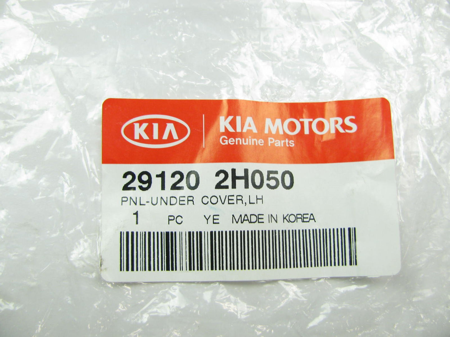 New Left Radiator Support Splash Shield Air Guard Trim OEM For 10-13 Kia Forte