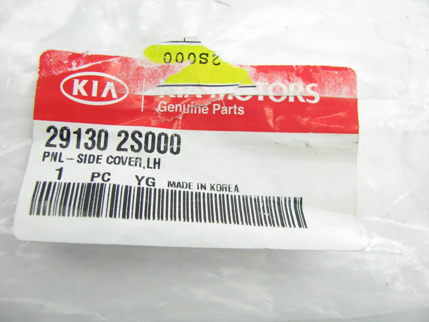 New Lower Fender Engine Splash Shield Left Drivers Side OEM For 2011-13 Sportage