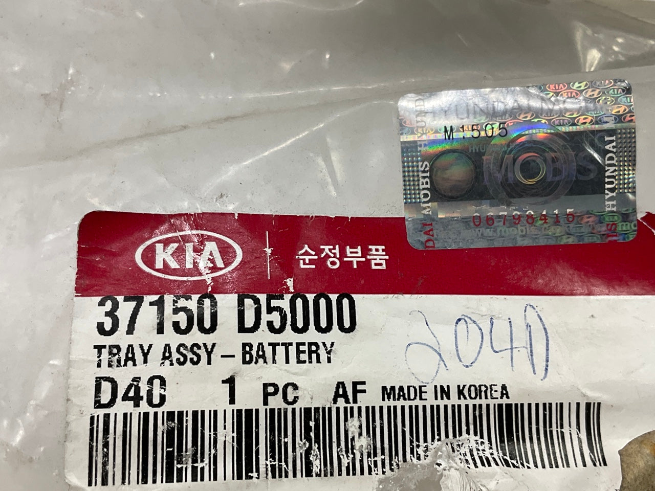 NEW GENUINE Battery Tray OEM For 2016-2019 Kia Optima 37150D5000