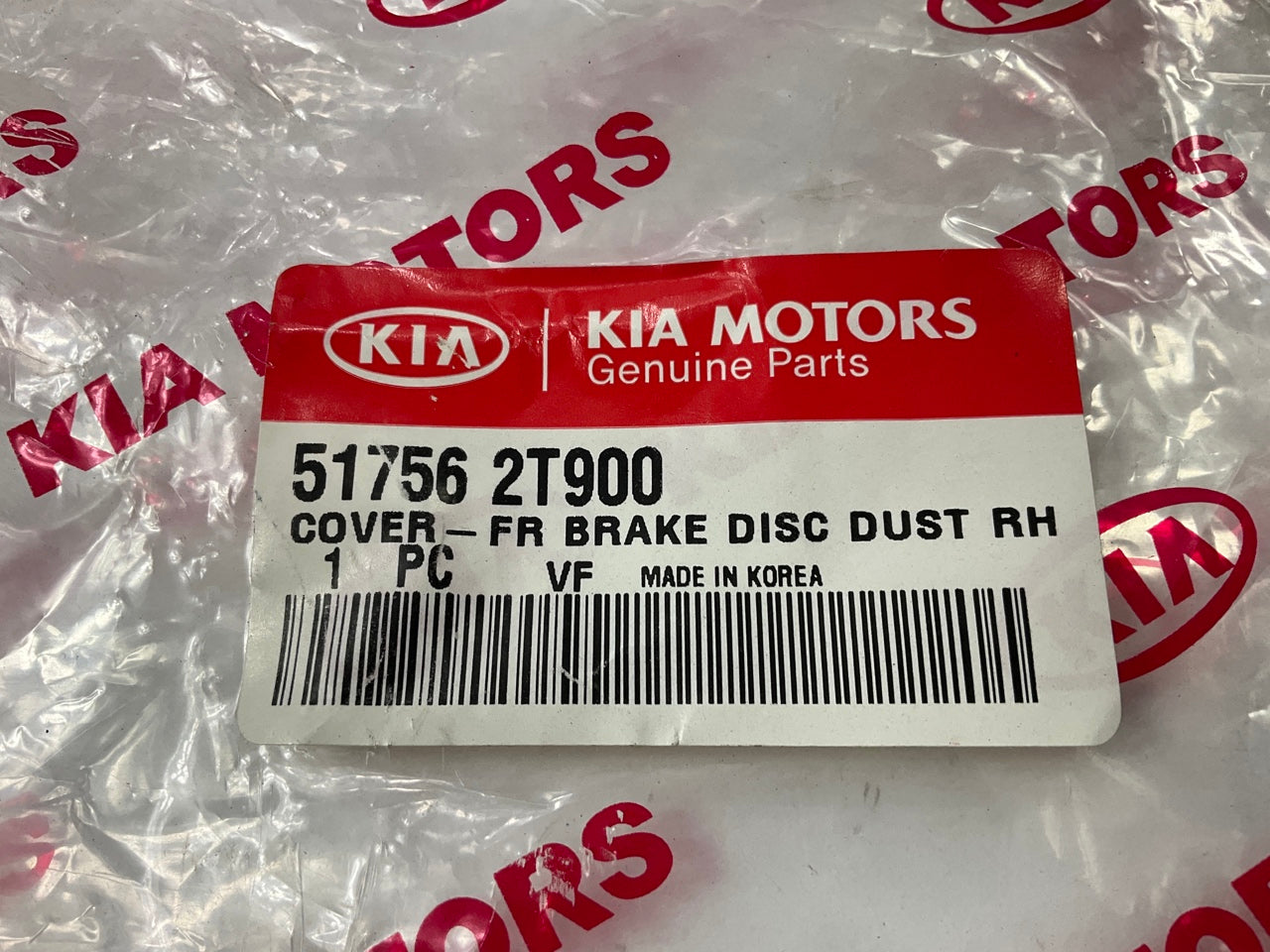 Front Right Brake Disc Dust Cover Shield OEM For 2011-2013 Kia Optima 517562T900