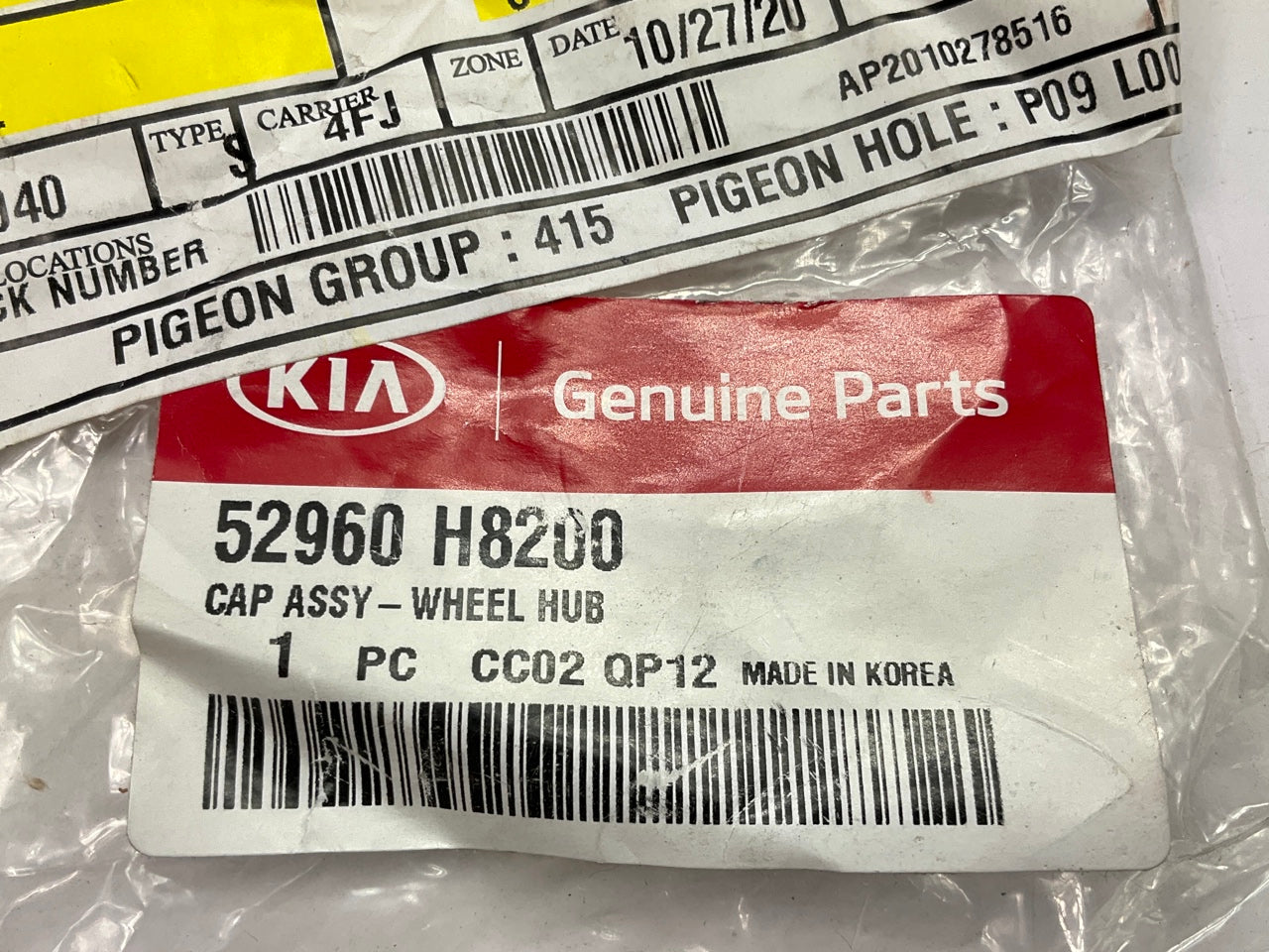 NEW - OEM 52960H8200 Wheel Center Cap For 2018-2022 Kia Rio